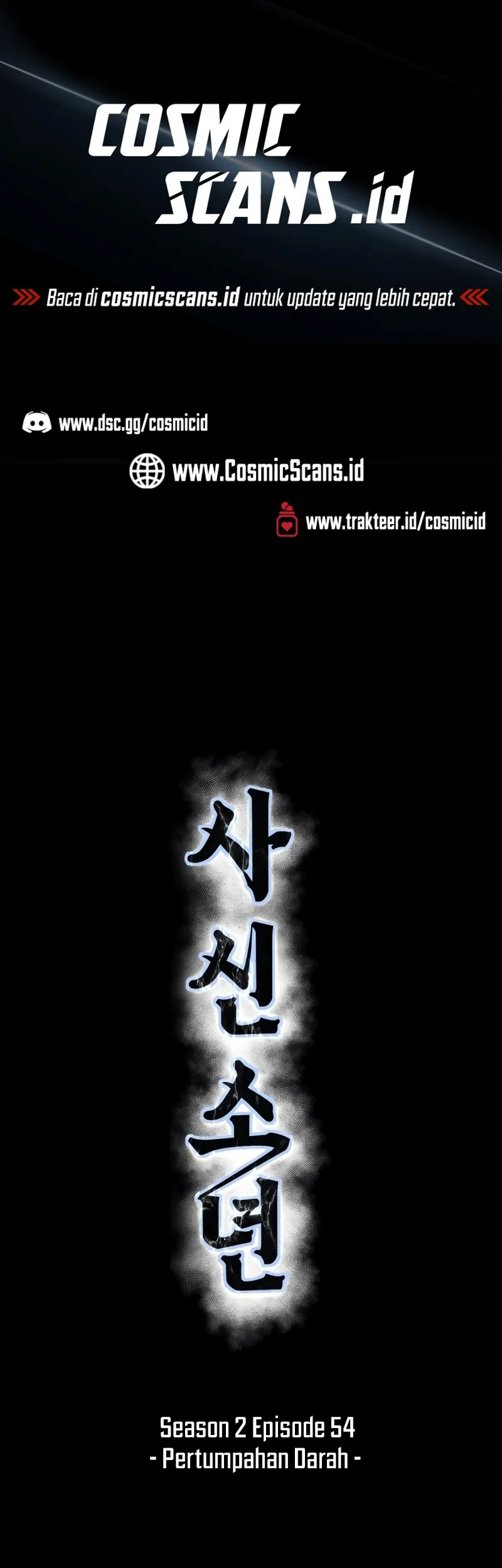 Manhwa Ticket Hero S2 Chapter 54 gambar nomor 2