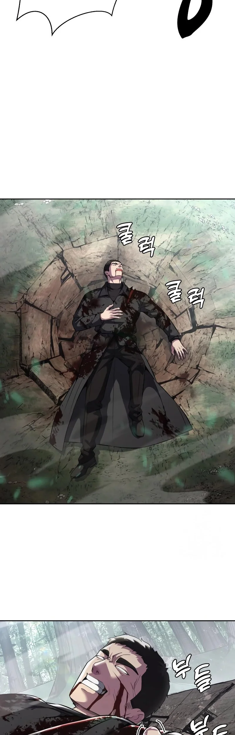 Ticket Hero S2 Chapter 51 Gambar 65