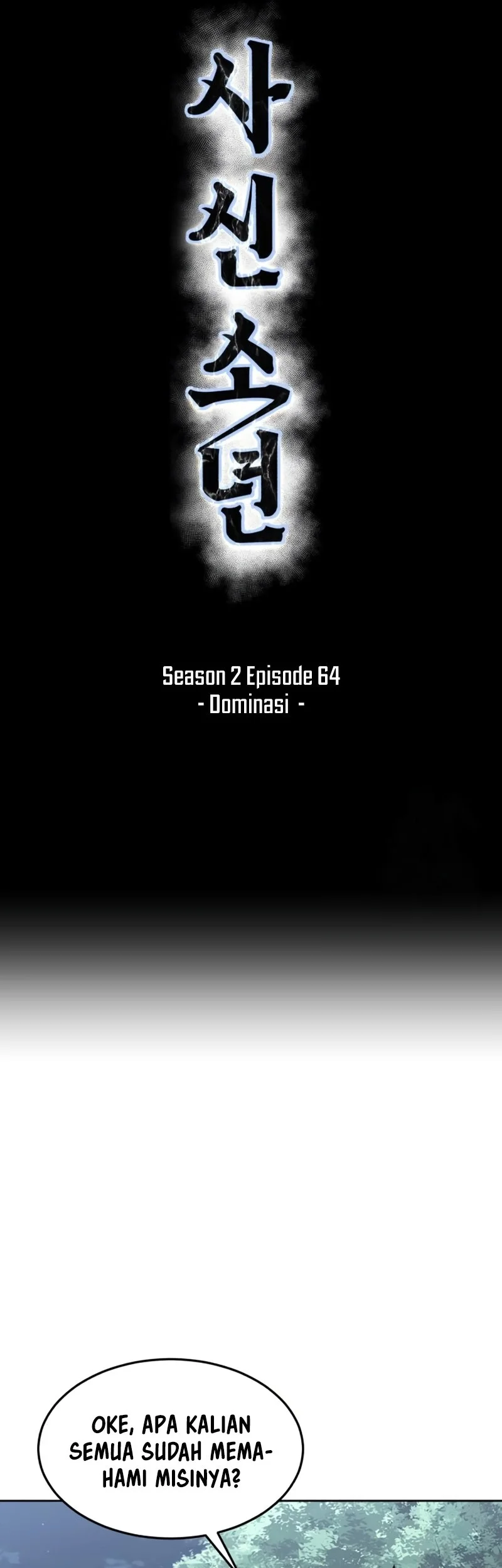 Ticket Hero S2 Chapter 65 Gambar 35