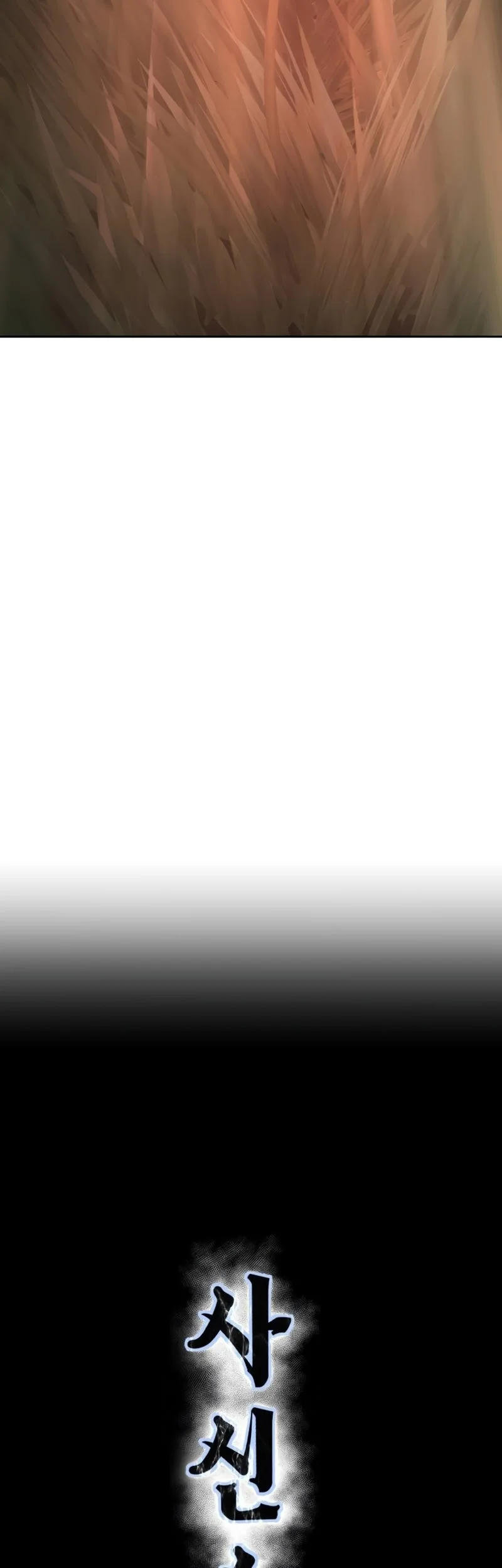 Ticket Hero S2 Chapter 68 Gambar 6