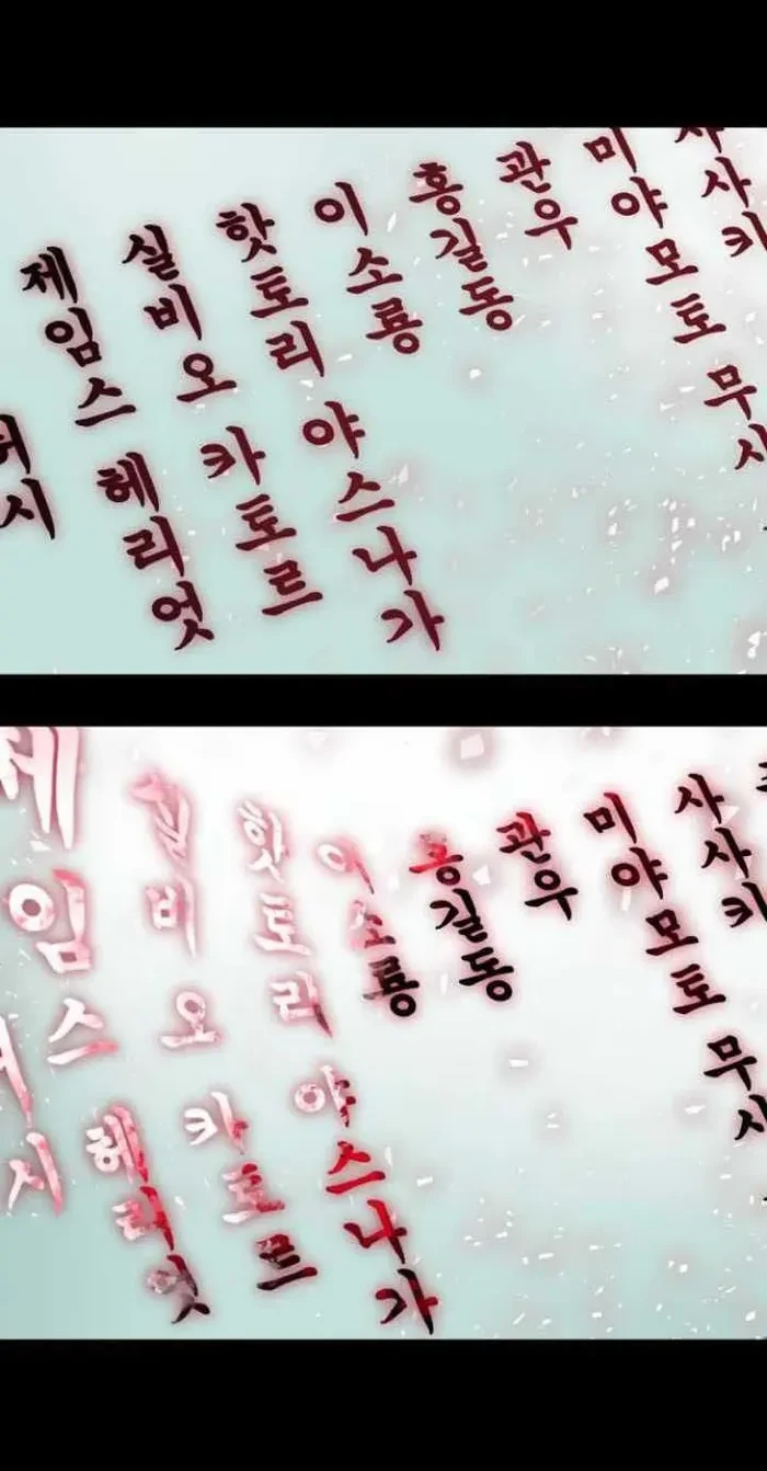 Ticket Hero S2 Chapter 6 Gambar 82