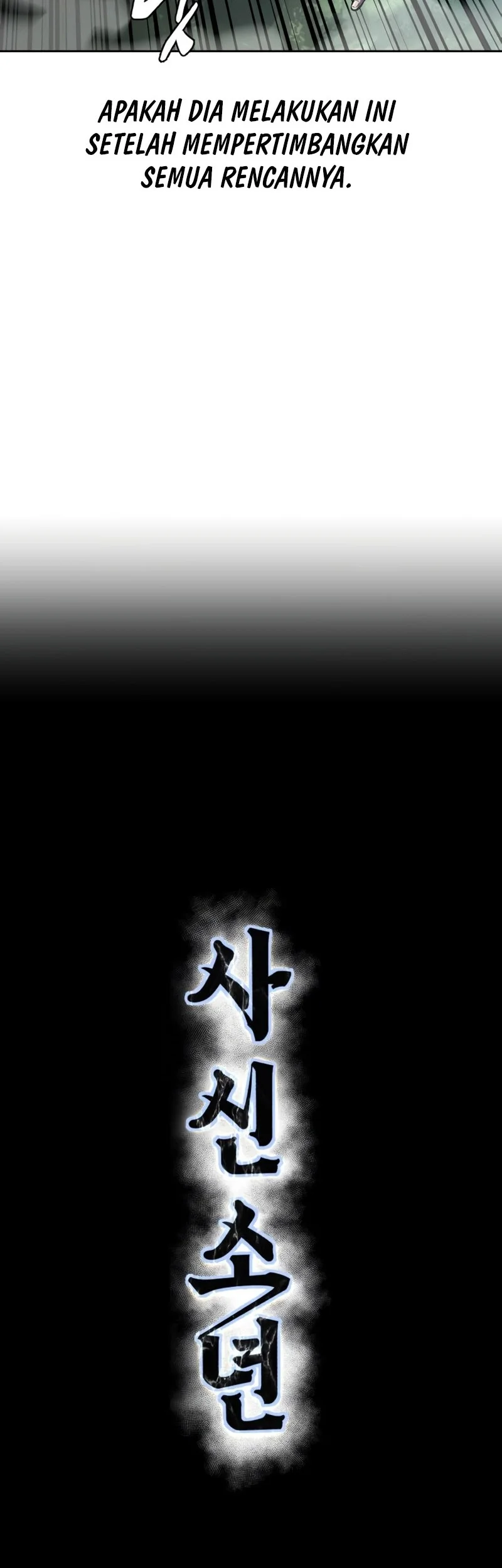 Ticket Hero S2 Chapter 62 Gambar 16