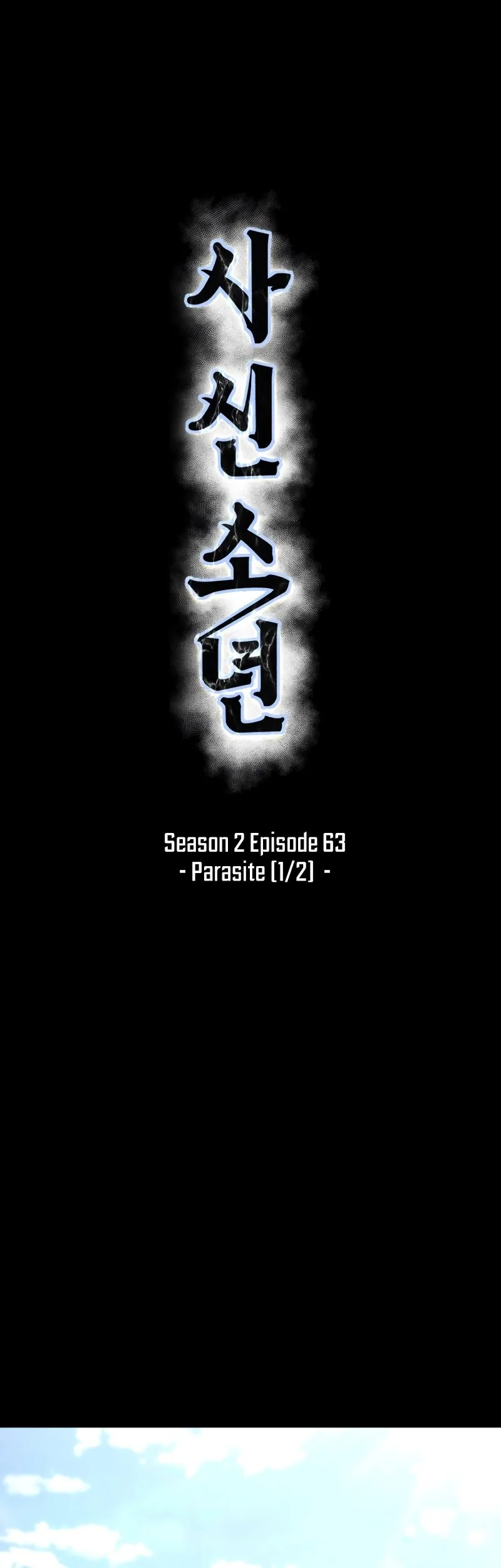 Ticket Hero S2 Chapter 63 Gambar 10