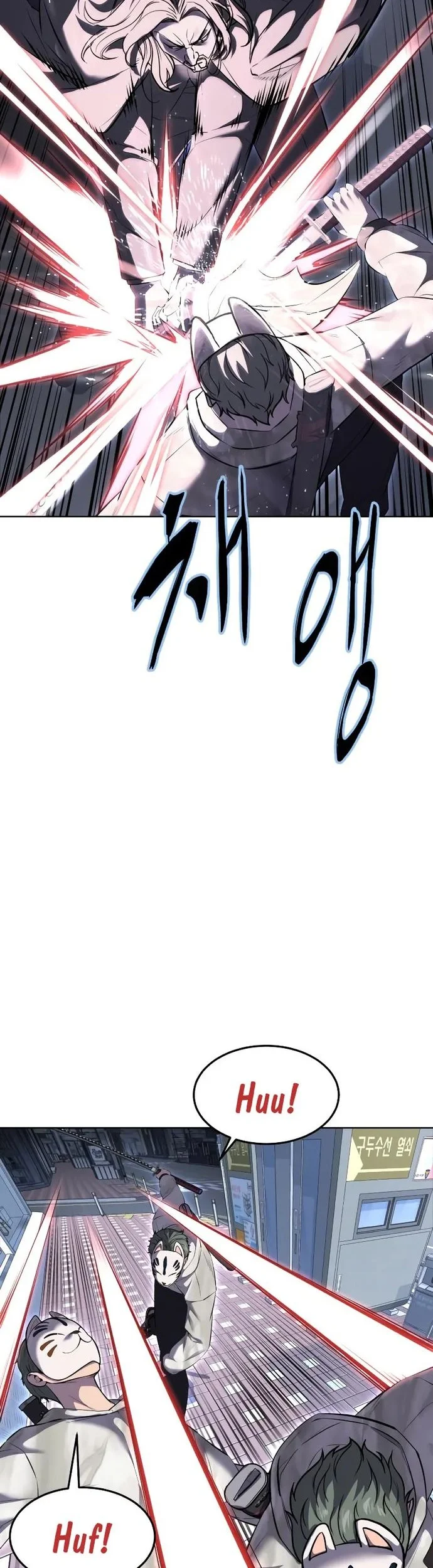 Ticket Hero S2 Chapter 85 Gambar 34