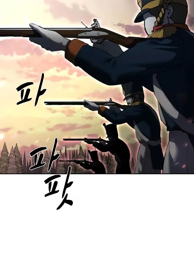 Ticket Hero S2 Chapter 80 Gambar 43