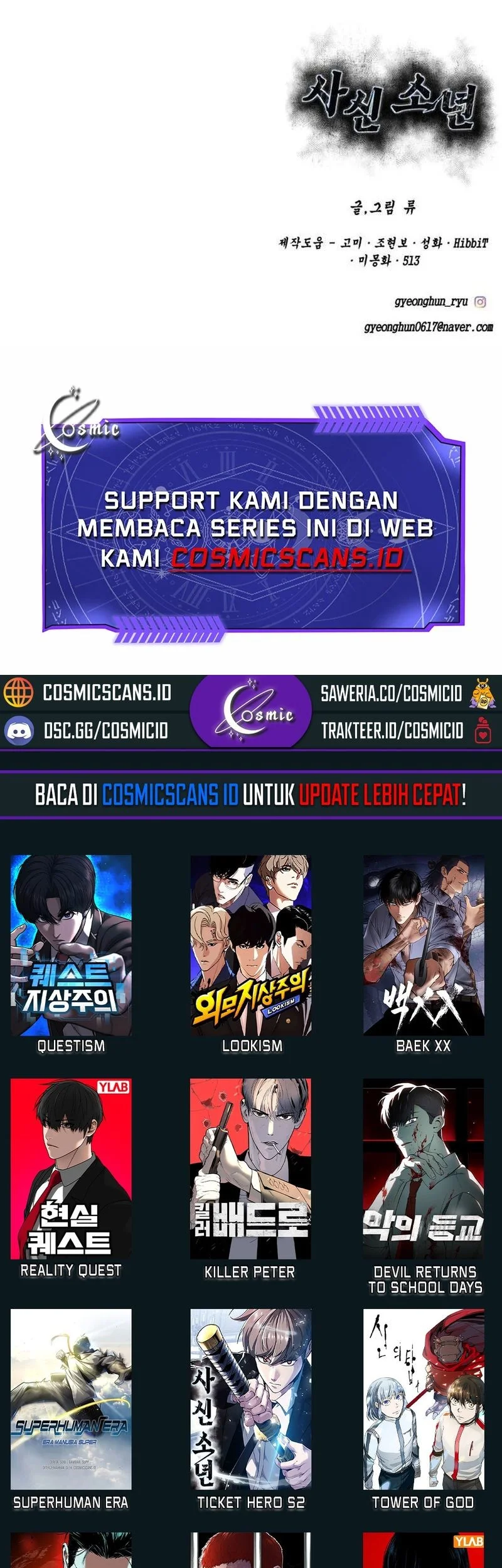 Ticket Hero S2 Chapter 82 Gambar 109