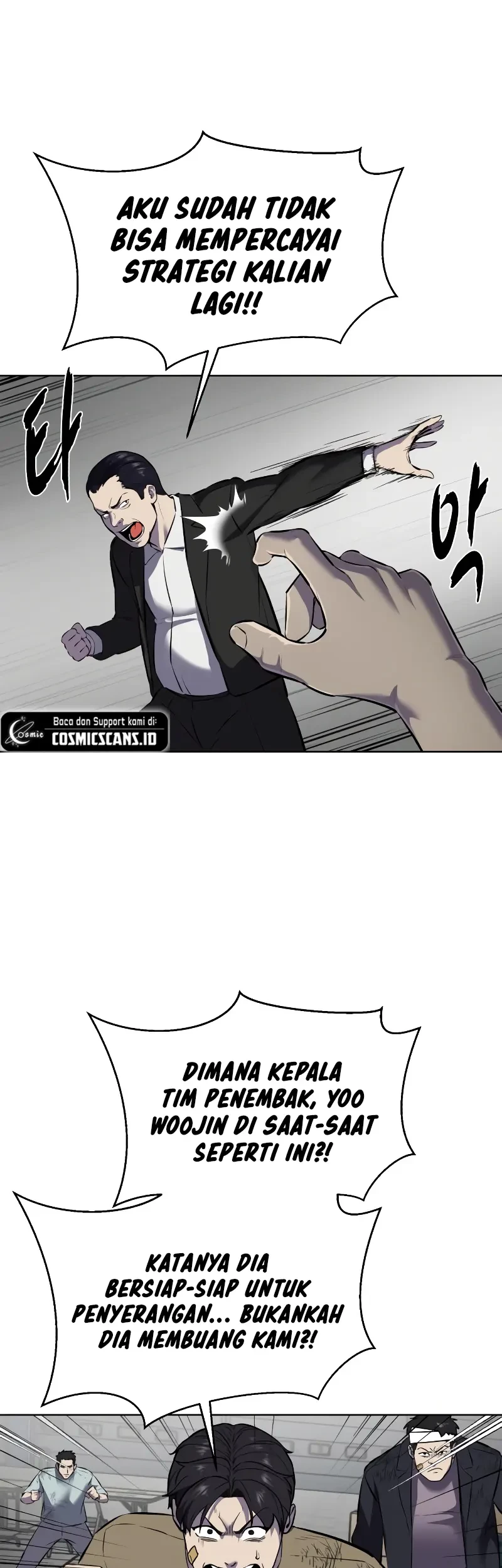 Ticket Hero S2 Chapter 94 Gambar 80