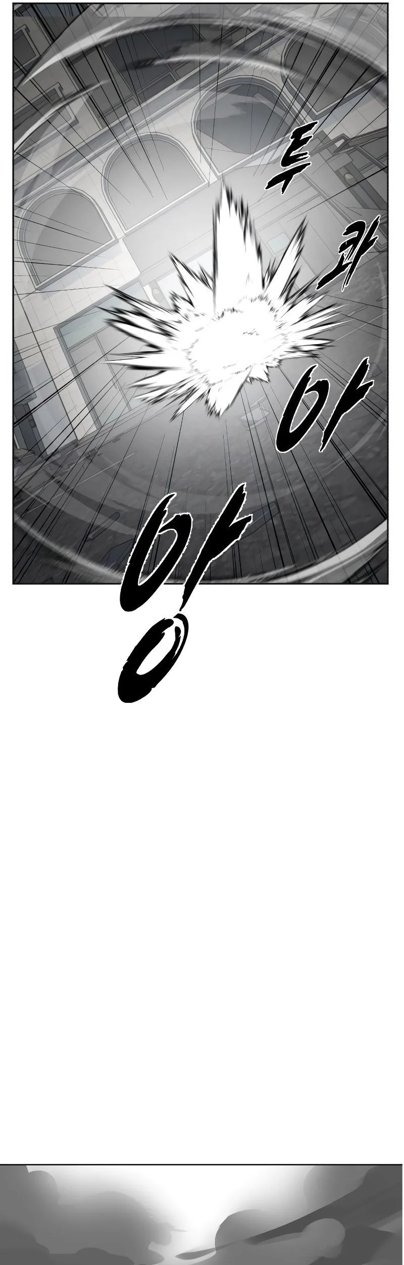 Ticket Hero S2 Chapter 97 Gambar 41