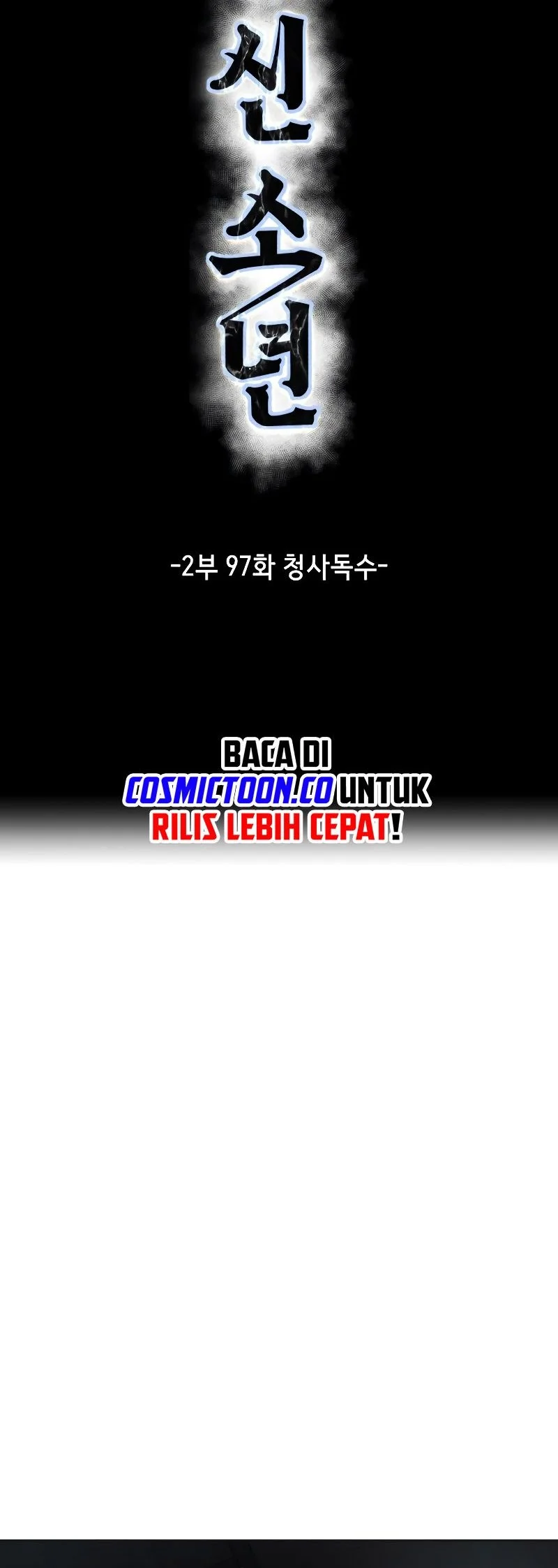 Ticket Hero S2 Chapter 97 Gambar 16