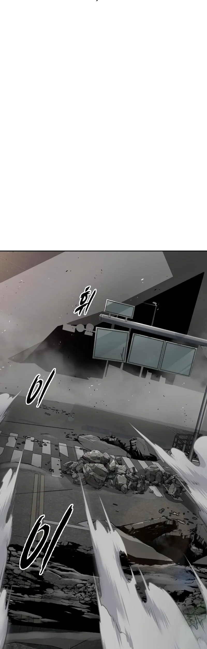 Ticket Hero S2 Chapter 99 Gambar 135