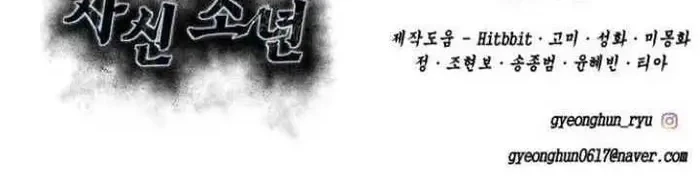 Ticket Hero S2 Chapter 9 Gambar 112