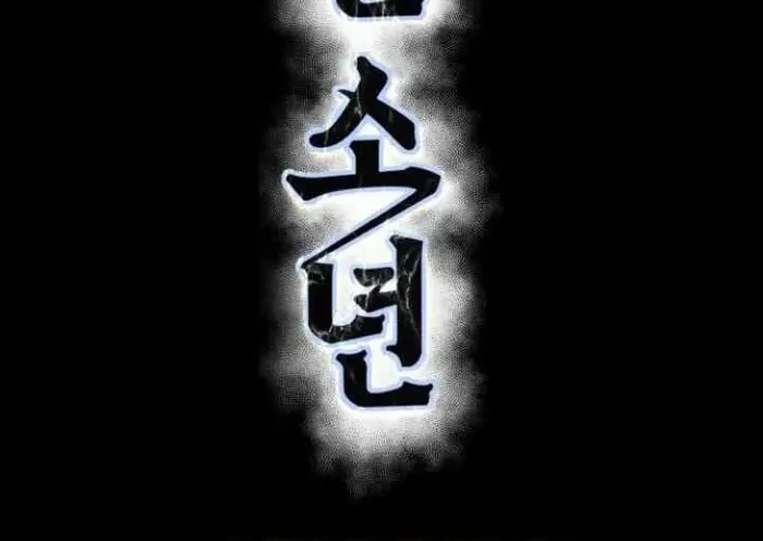 Ticket Hero S2 Chapter 9 Gambar 34