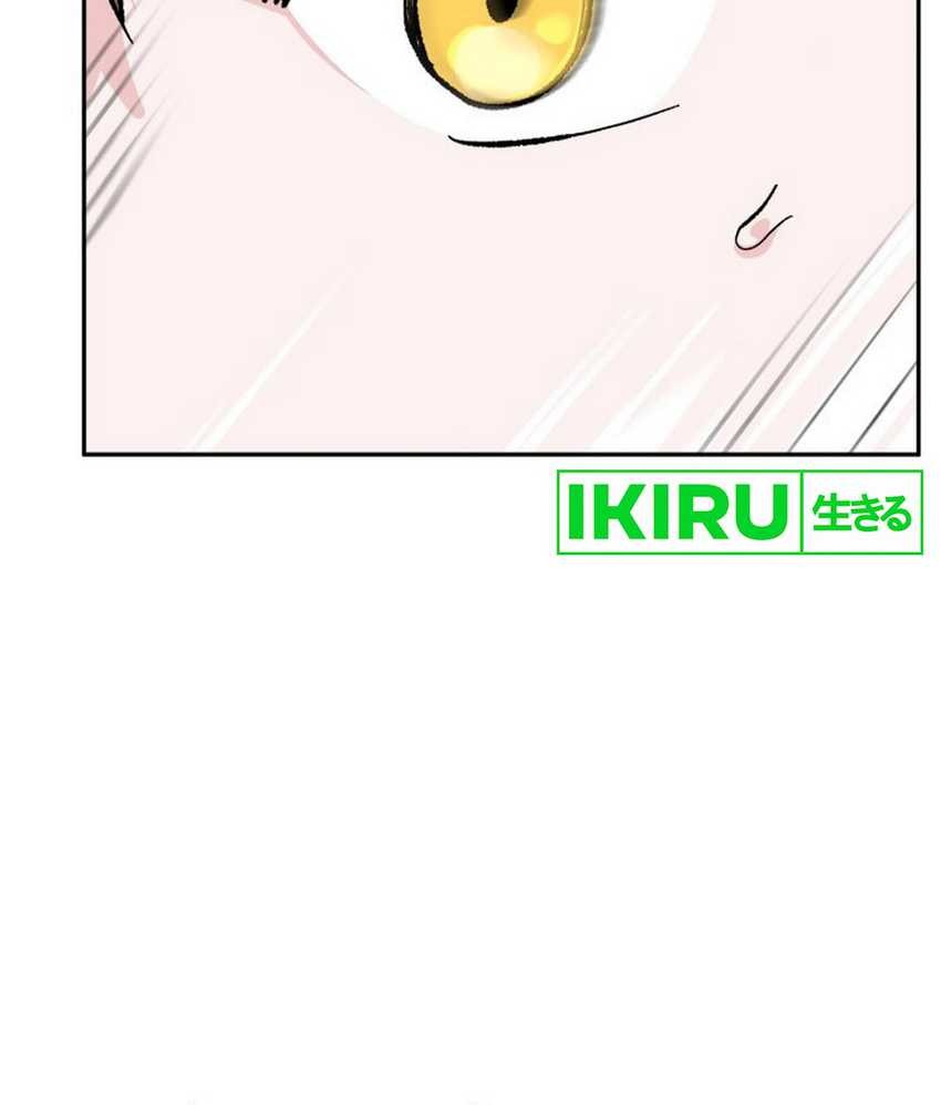 Tiki-Taka Chapter 26 Gambar 16