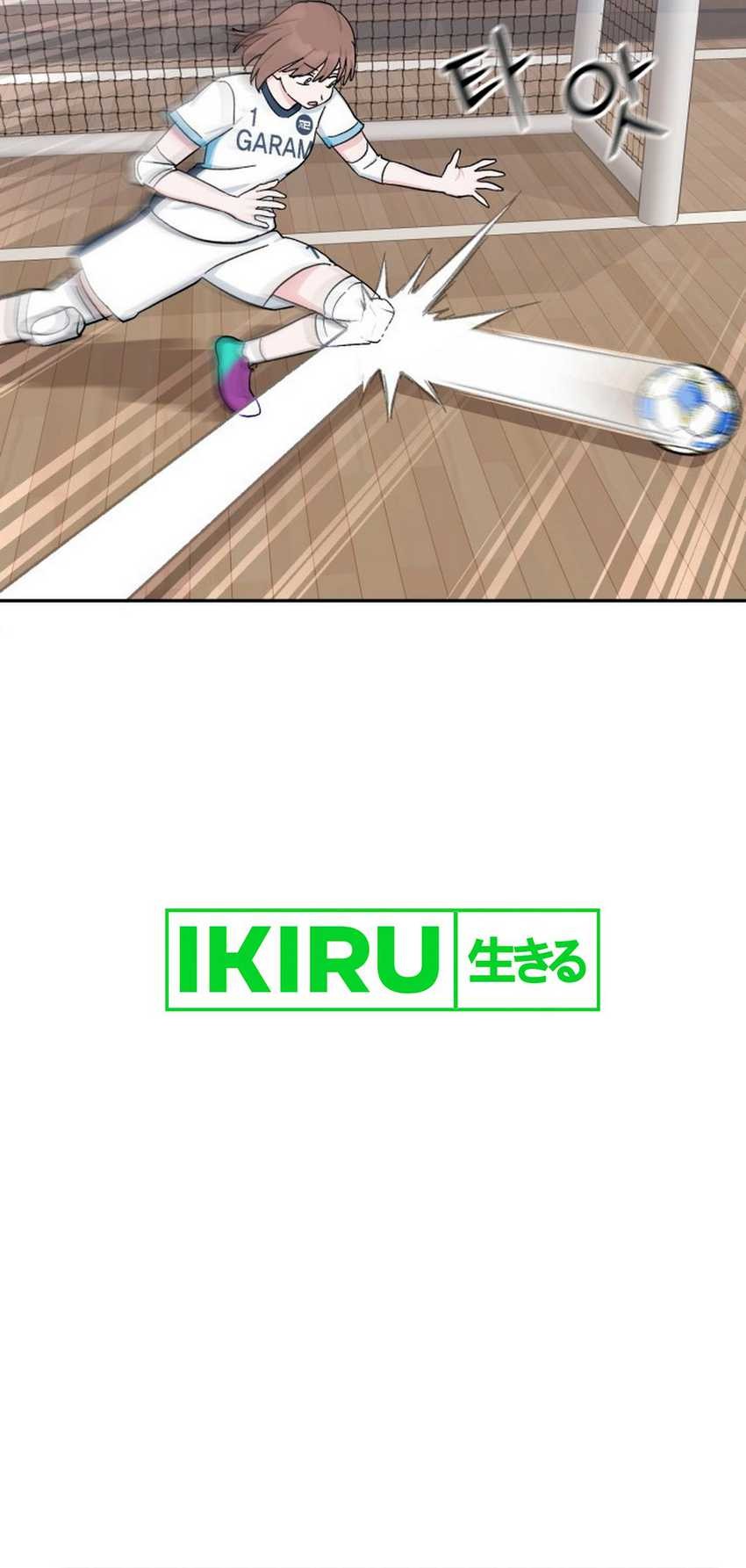 Tiki-Taka Chapter 26 Gambar 26