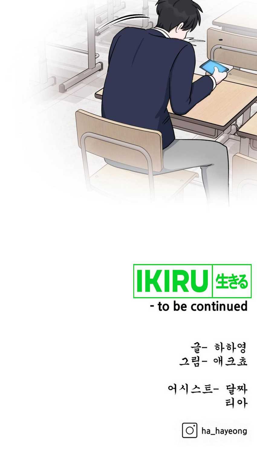 Tiki-Taka Chapter 29 Gambar 66