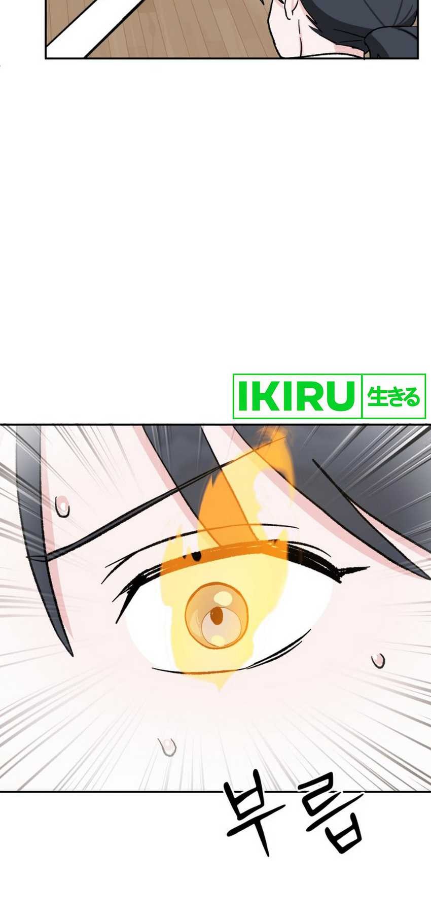 Tiki-Taka Chapter 29 Gambar 51