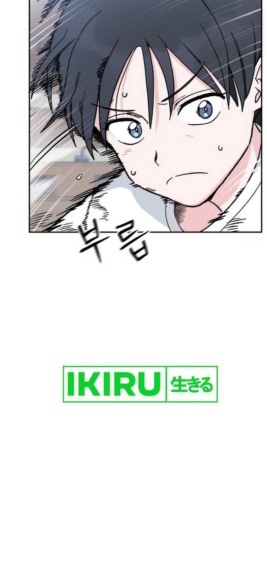 Tiki-Taka Chapter 29 Gambar 56