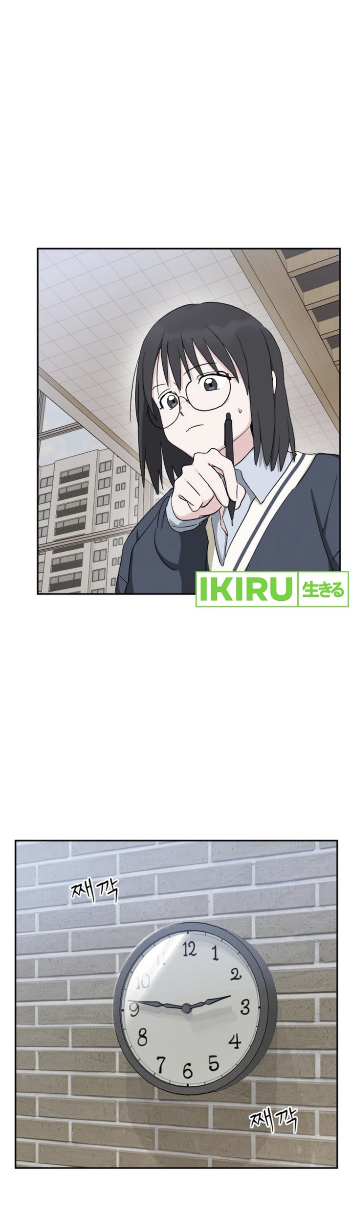 Tiki-Taka Chapter 31 Gambar 9