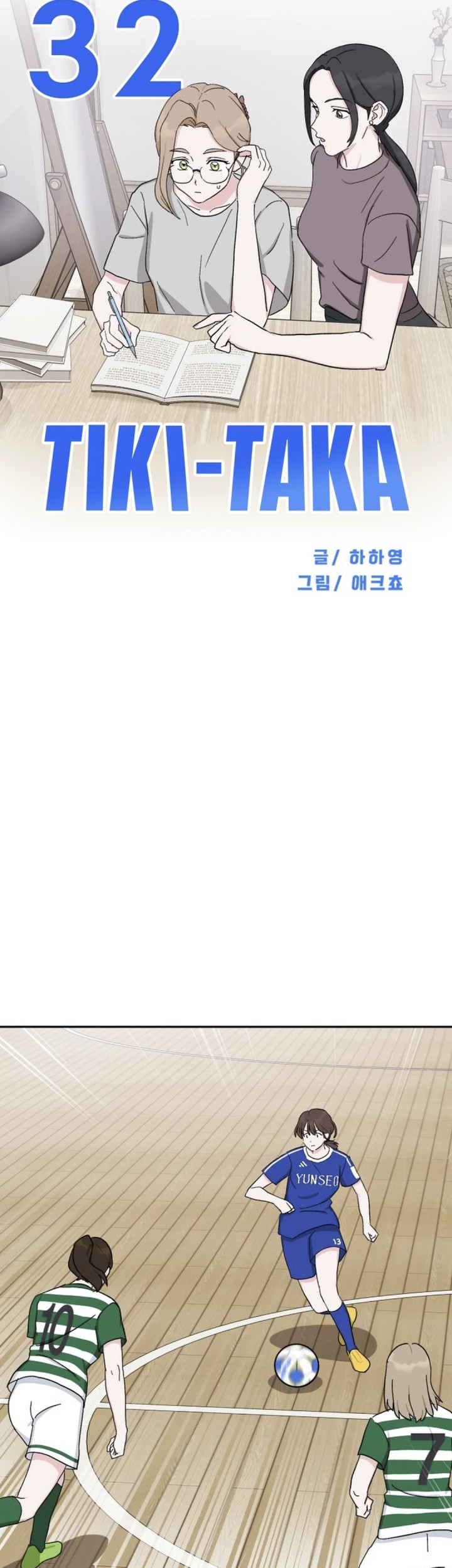 Tiki-Taka Chapter 32 Gambar 60