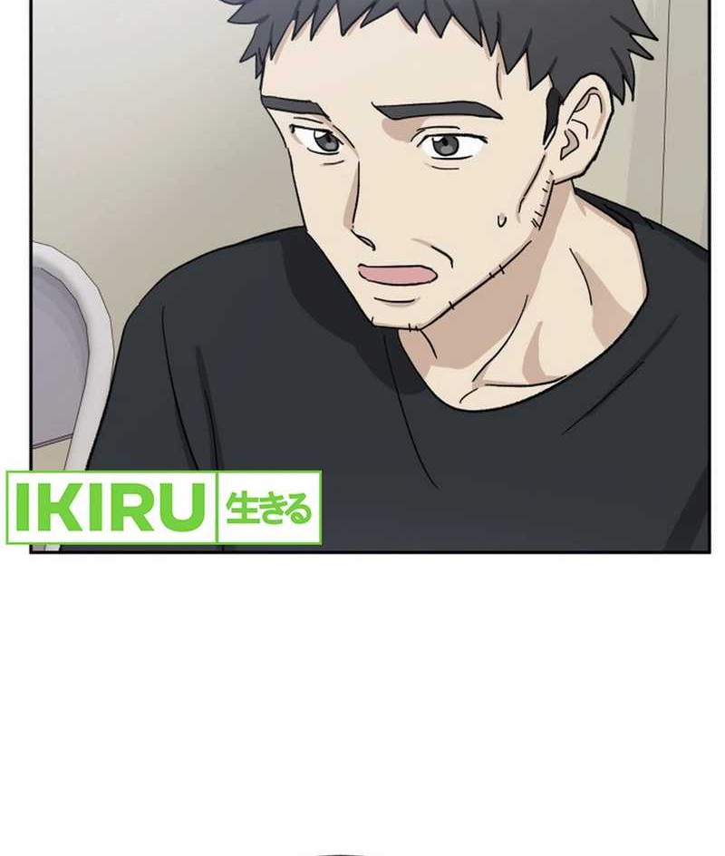 Tiki-Taka Chapter 33 Gambar 44