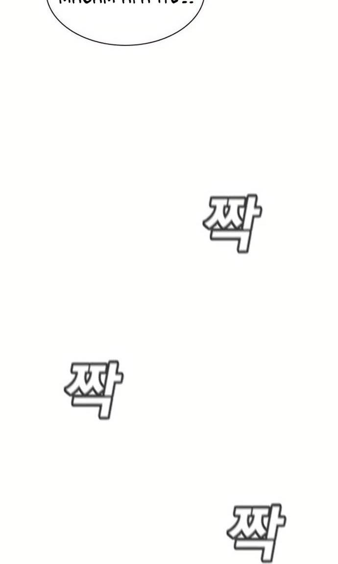 To Not Die Chapter 1 Gambar 82