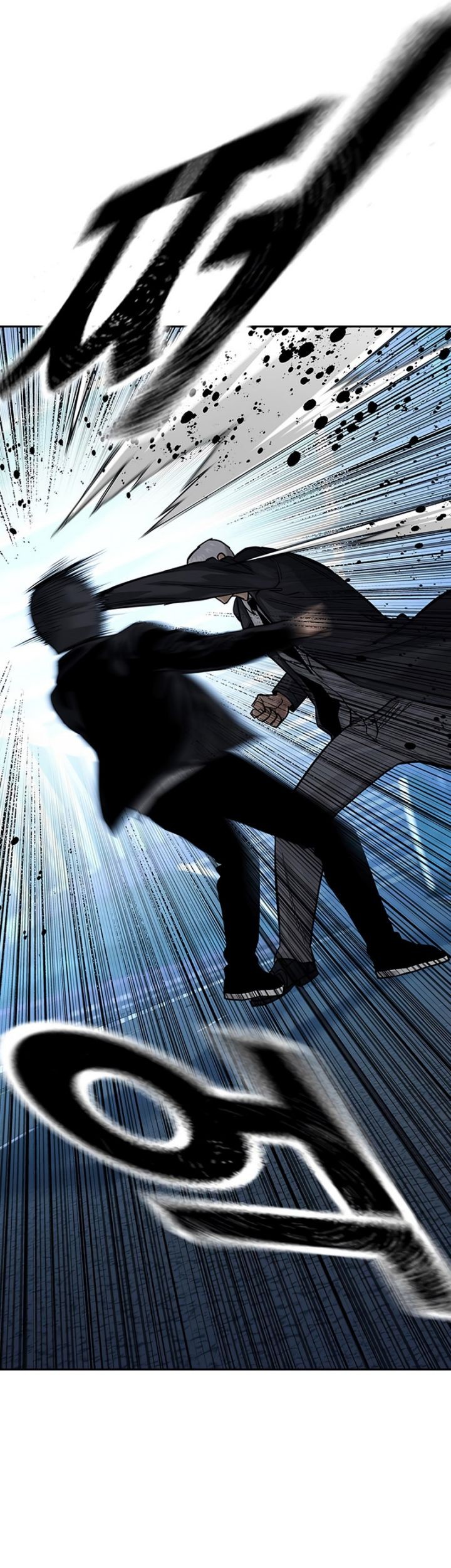 To Not Die Chapter 105 Gambar 9