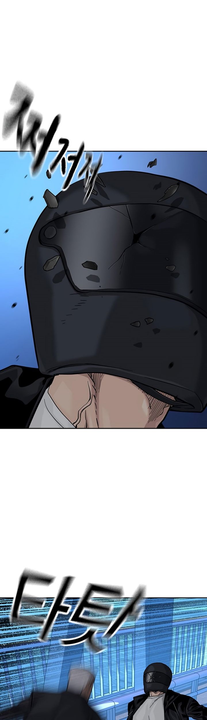 To Not Die Chapter 105 Gambar 10