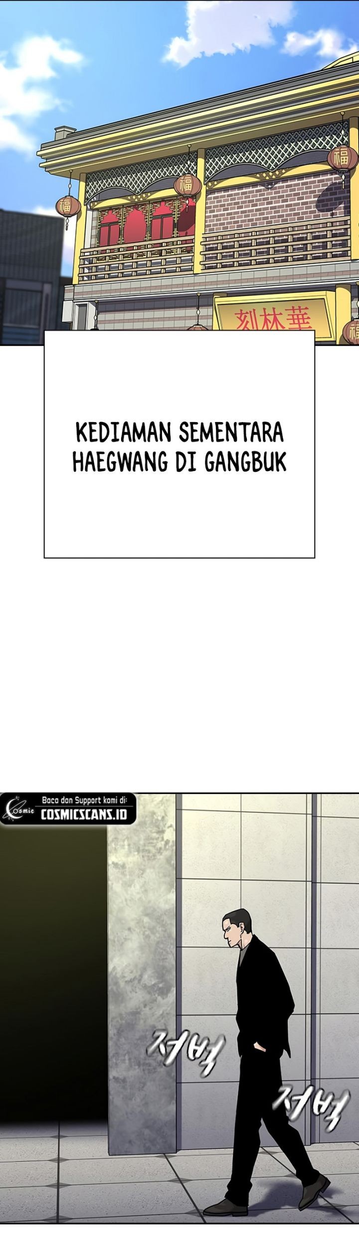 To Not Die Chapter 105 Gambar 43
