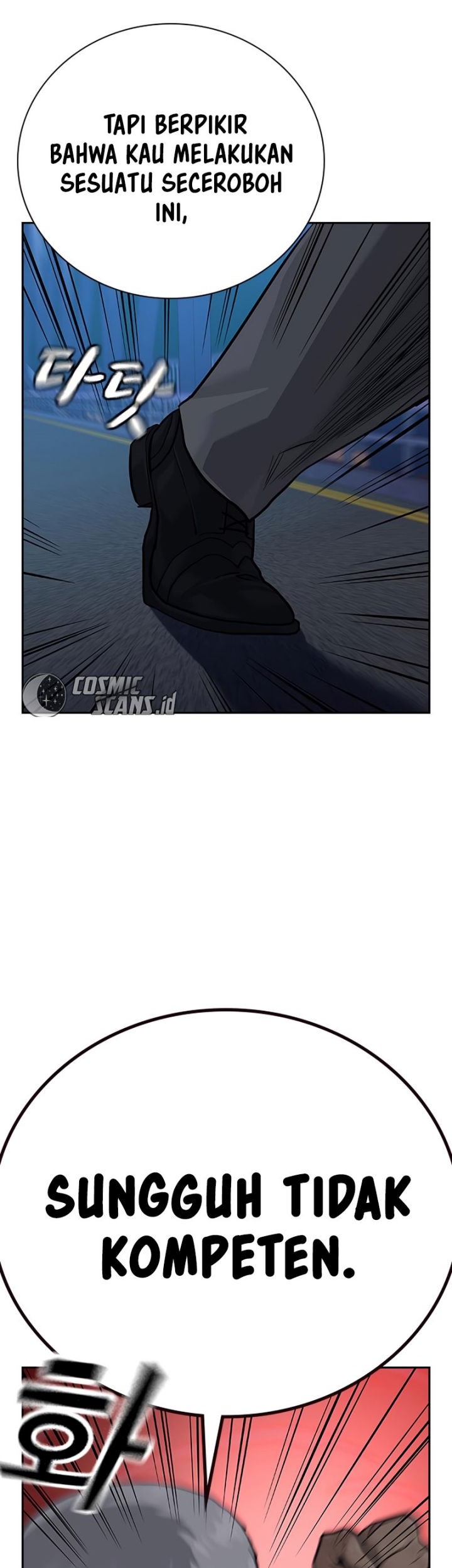 To Not Die Chapter 105 Gambar 7