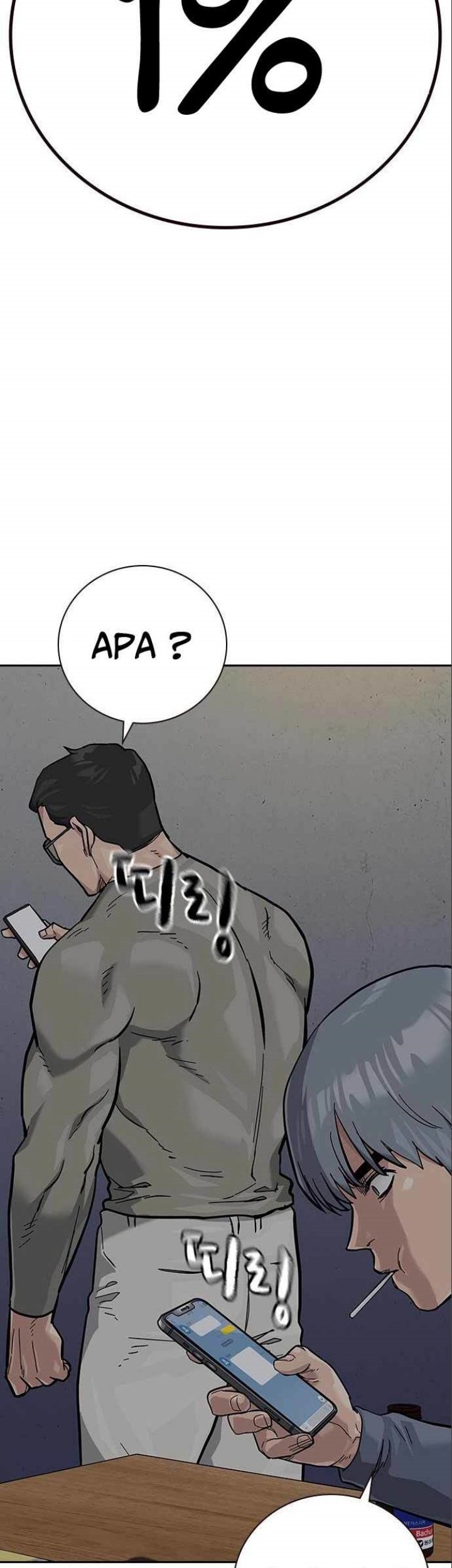 To Not Die Chapter 108 Gambar 87