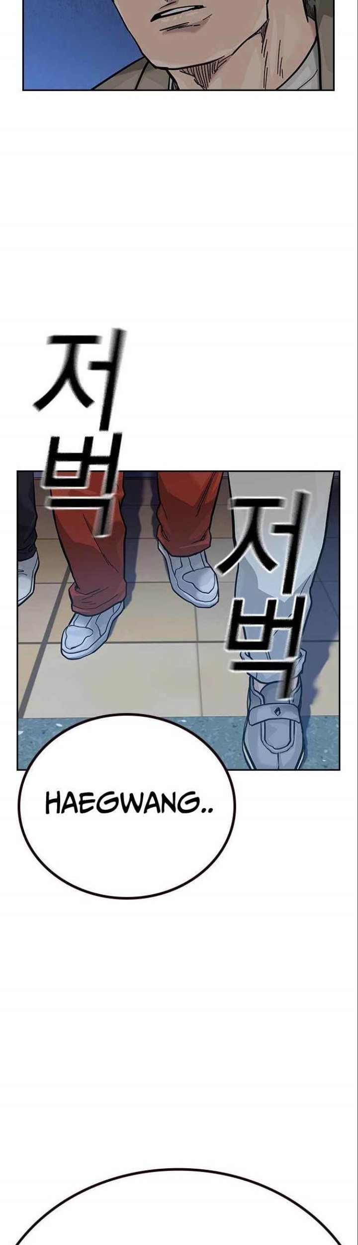 To Not Die Chapter 108 Gambar 102