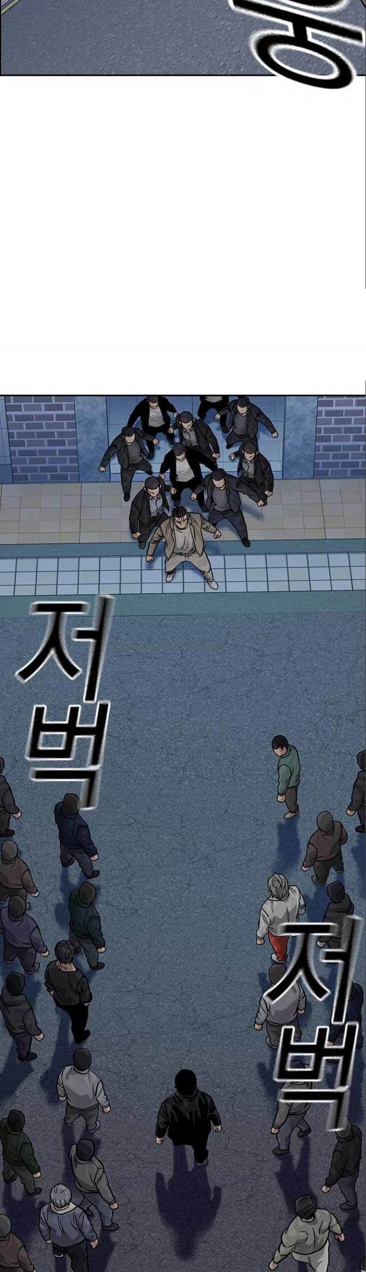 To Not Die Chapter 108 Gambar 111