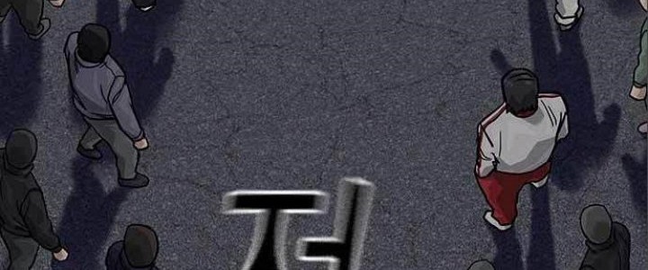 To Not Die Chapter 108 Gambar 112