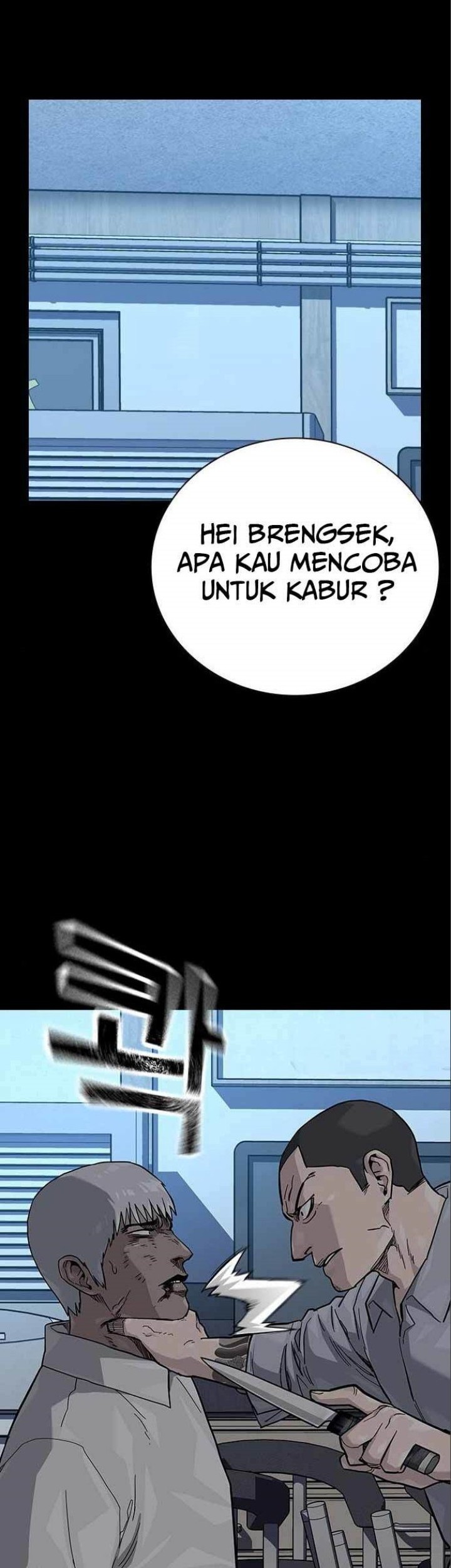 To Not Die Chapter 108 Gambar 26