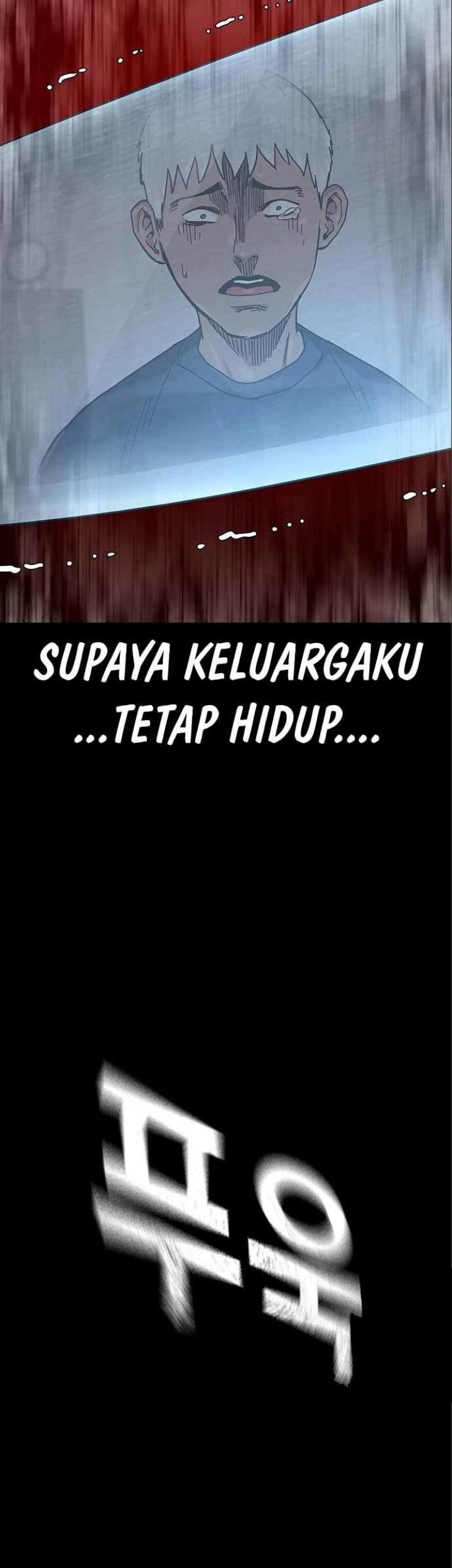 To Not Die Chapter 108 Gambar 19