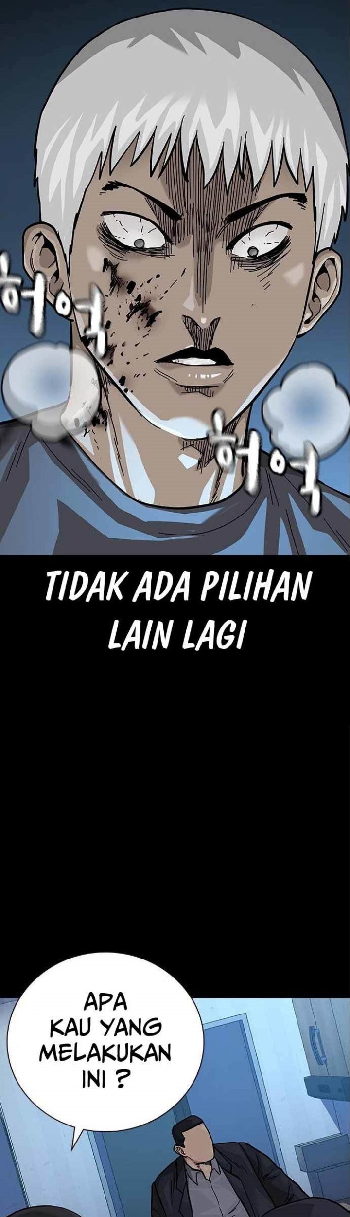 To Not Die Chapter 108 Gambar 21