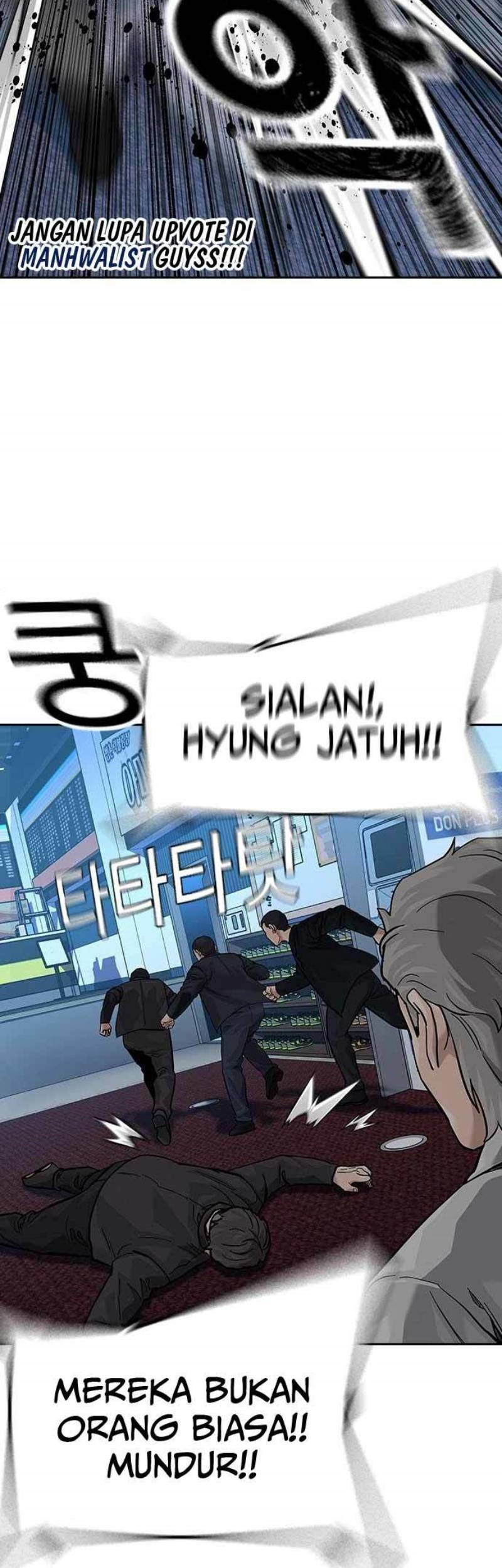 To Not Die Chapter 109 Gambar 33