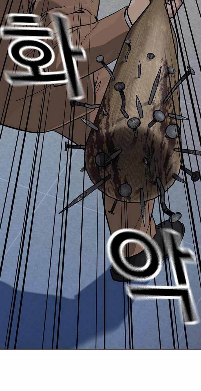 To Not Die Chapter 109 Gambar 40