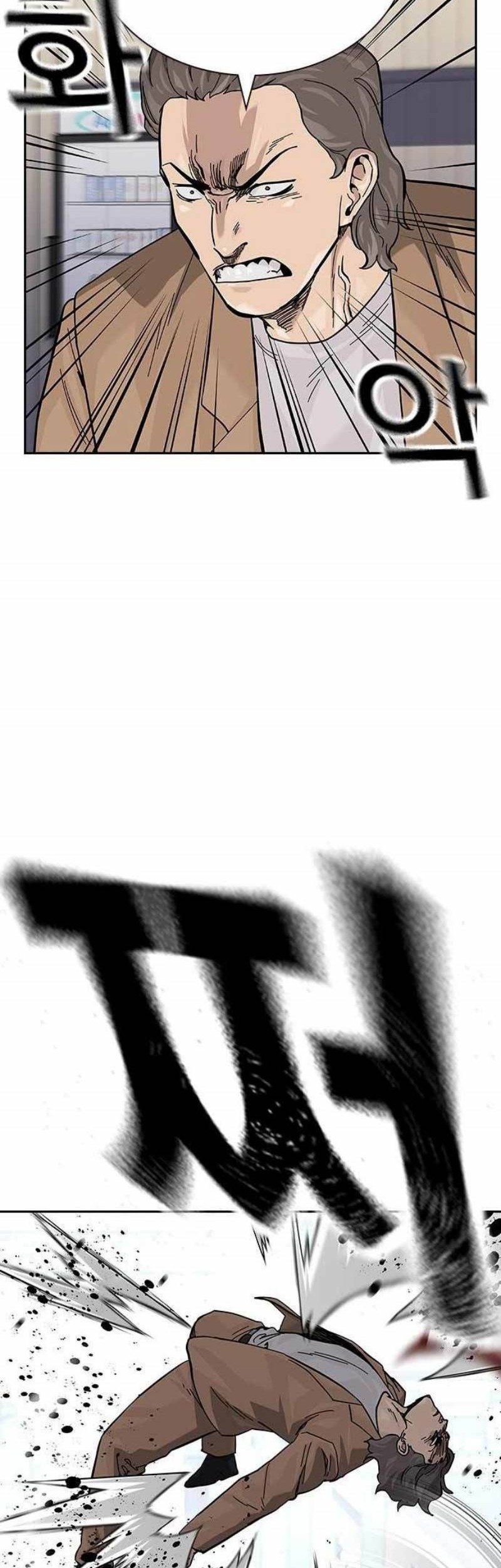 To Not Die Chapter 109 Gambar 44