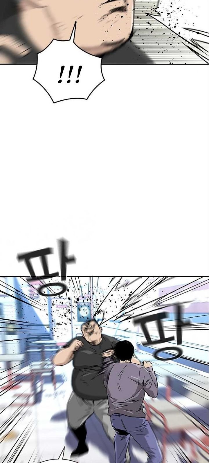 To Not Die Chapter 10 Gambar 61