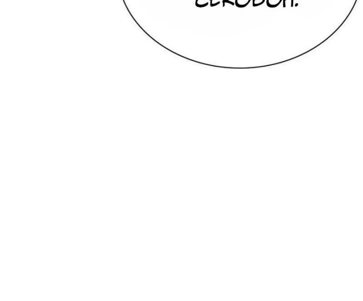 To Not Die Chapter 100 Gambar 14