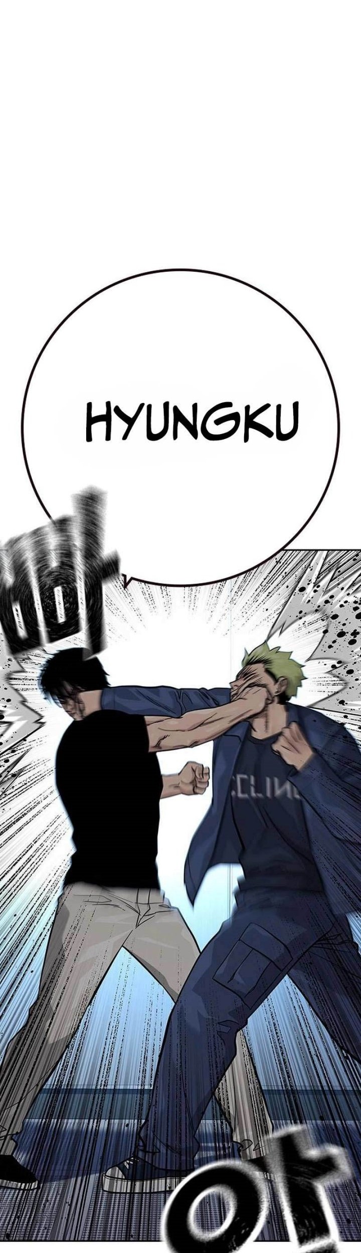 To Not Die Chapter 100 Gambar 16