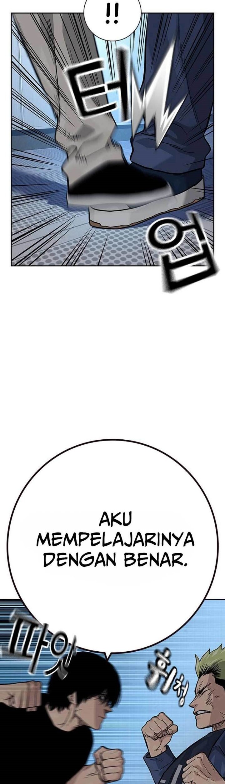 To Not Die Chapter 100 Gambar 18