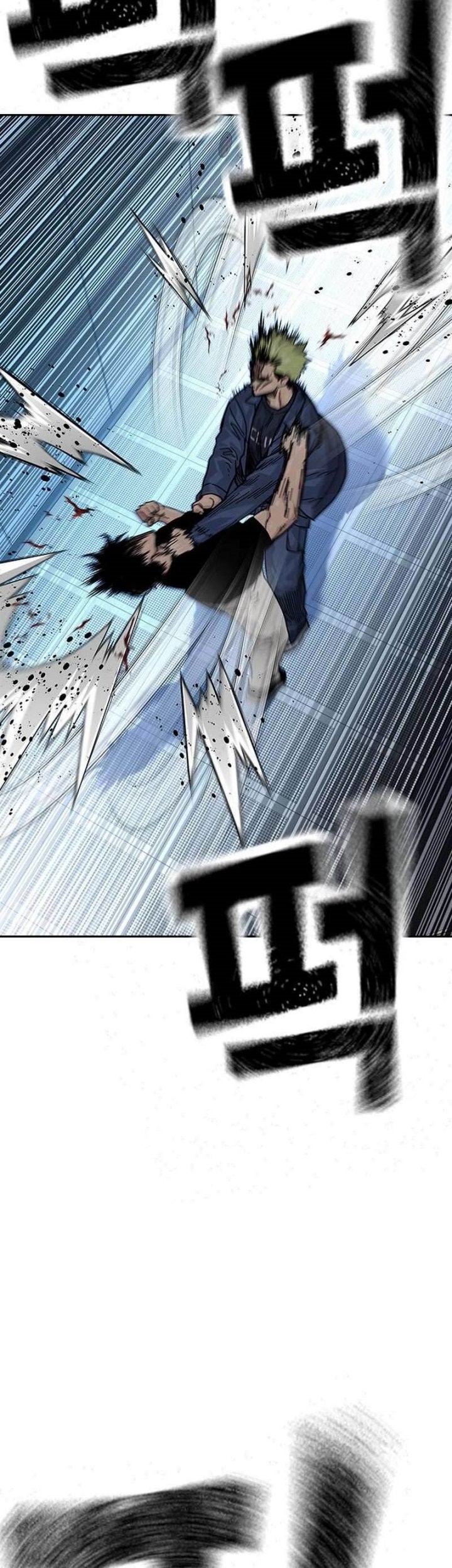 To Not Die Chapter 100 Gambar 22