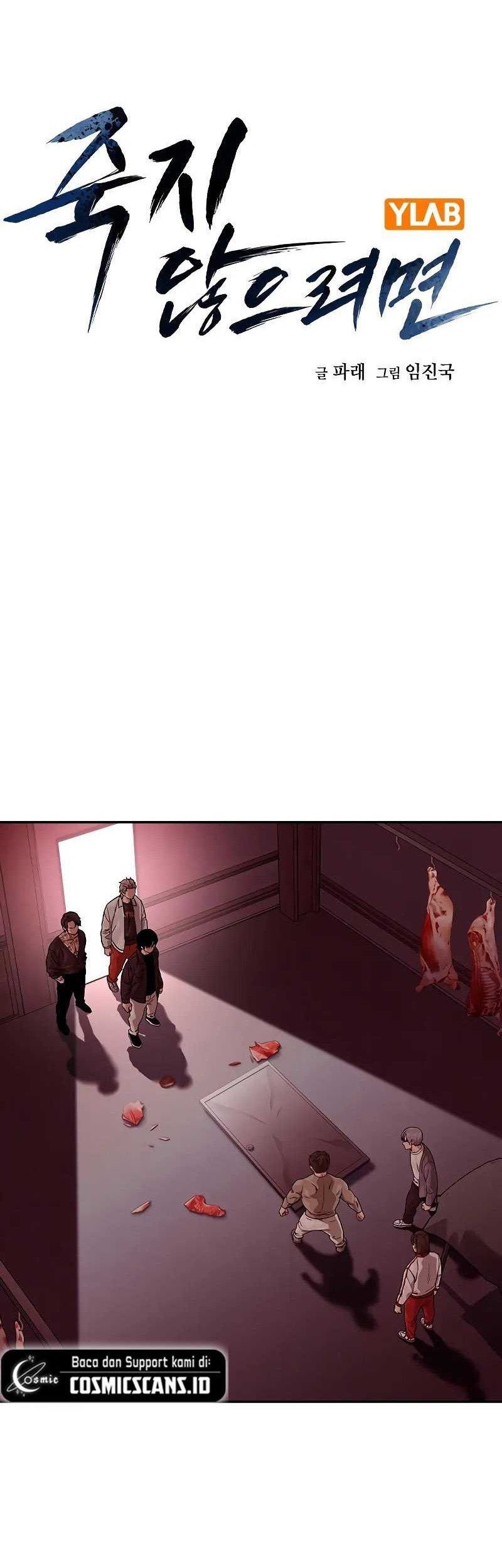 Komik To Not Die Chapter 102 gambar nomor 1