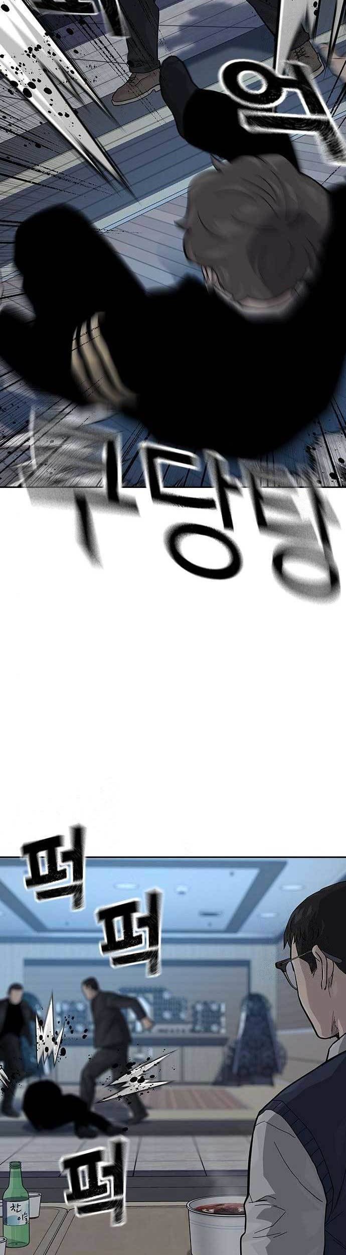 To Not Die Chapter 115 Gambar 30