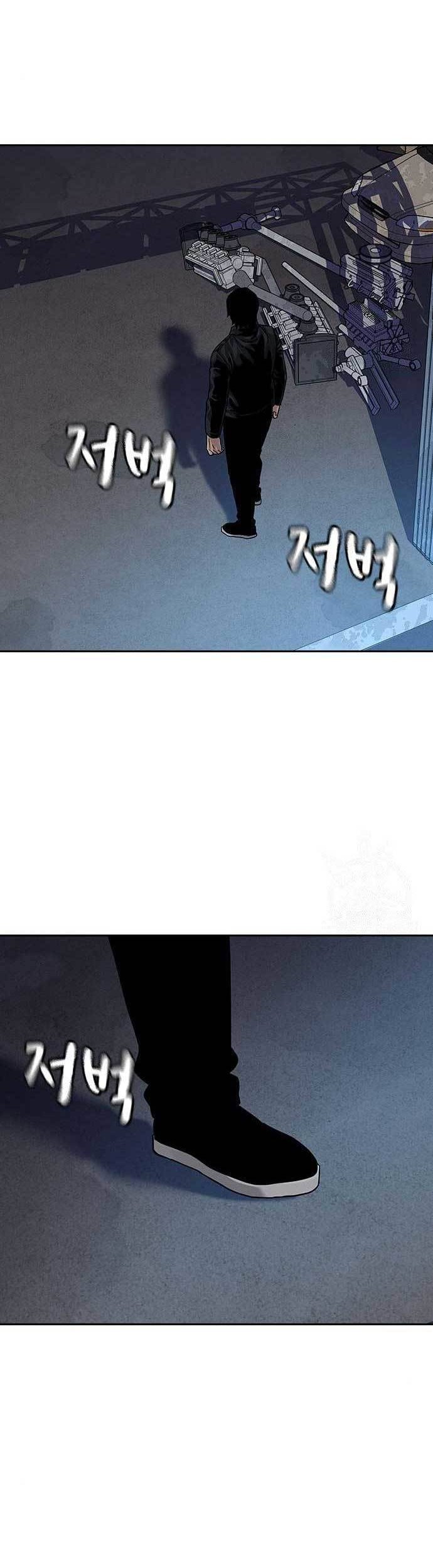 To Not Die Chapter 115 Gambar 59