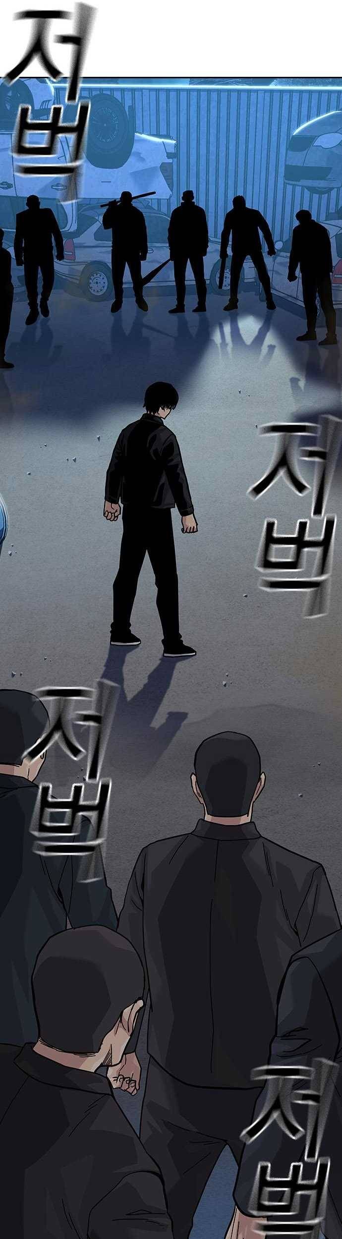 To Not Die Chapter 116 Gambar 58