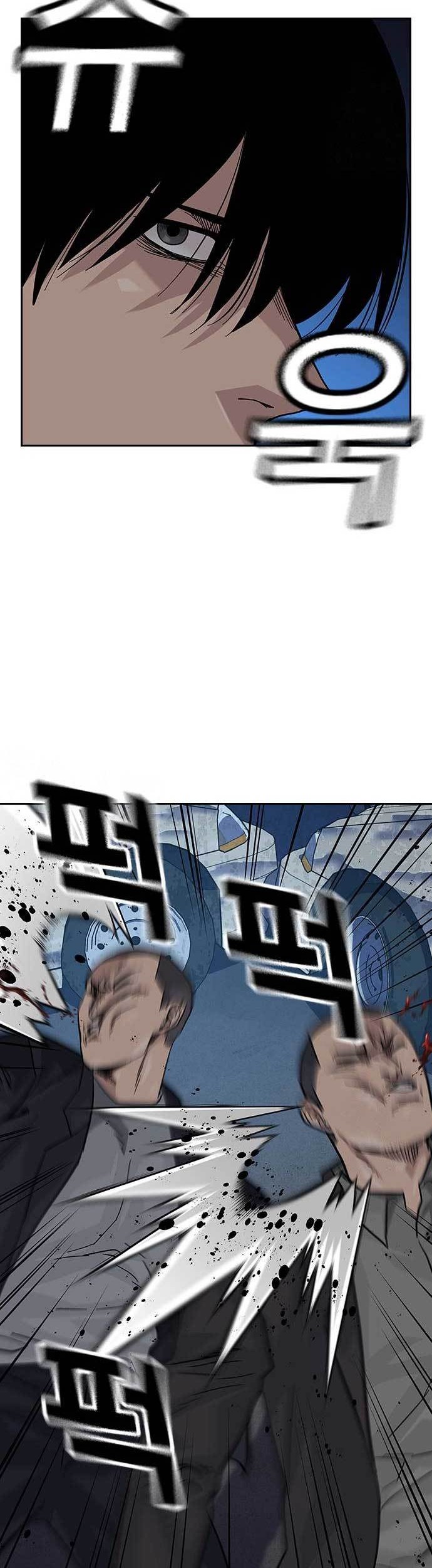 To Not Die Chapter 117 Gambar 47