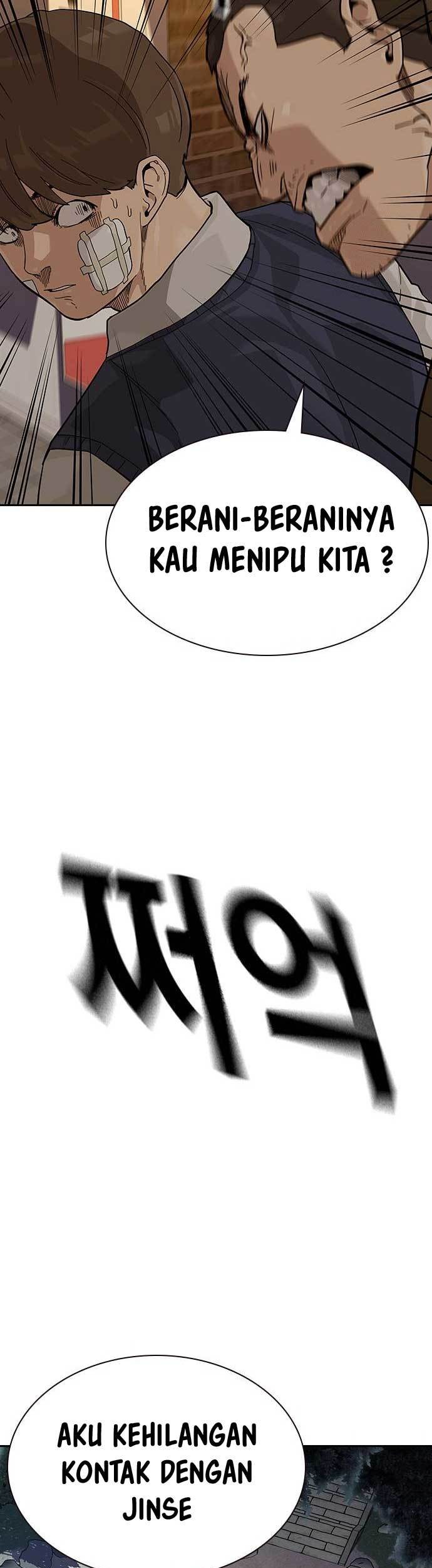 To Not Die Chapter 117 Gambar 19